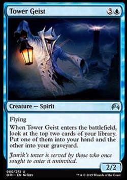 Tower Geist (Turmgeist)